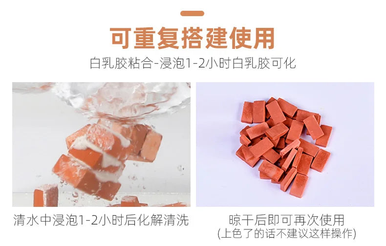 Mini Brick Powder Cement Construction Brick Miniature Building Block Clay Tile Mud Powder for Model Making Architecture Material