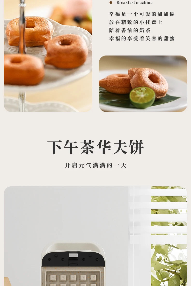Ceramic Enamel Coated Sandwich Toaster Bread Machine Home Appliance Timed Multi-functional Home Small Toast Waffle Maker