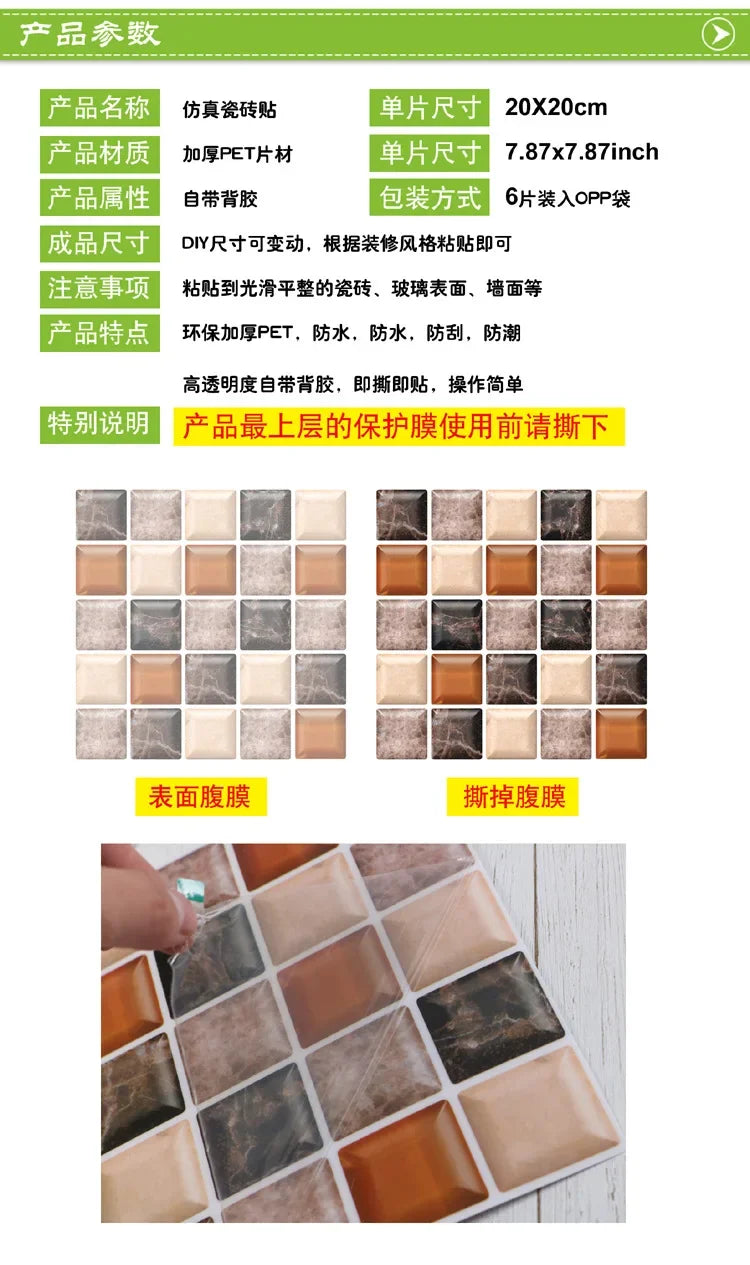 6PCS 3D Tile Stickers Waterproof Self-Adhesive Wall Decals Kitchen Bathroom Remodeling Insulated Wall Panels