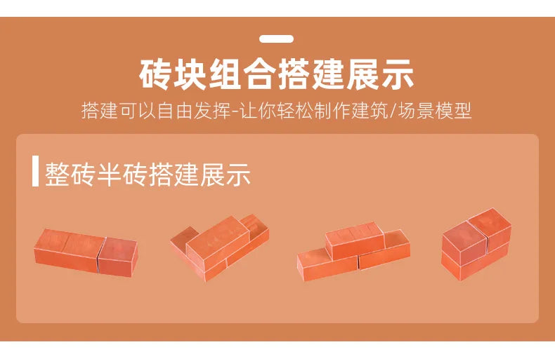Mini Brick Powder Cement Construction Brick Miniature Building Block Clay Tile Mud Powder for Model Making Architecture Material