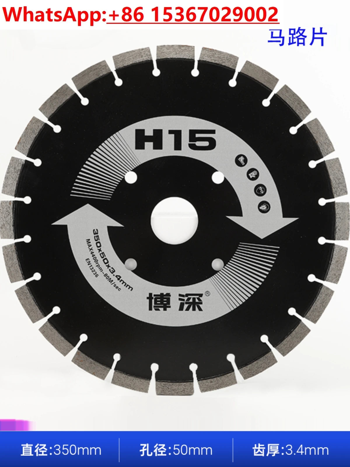 H15 saw doctor H12 road blade 350 concrete asphalt pavement 400 cutting blade 500 building material saw blade