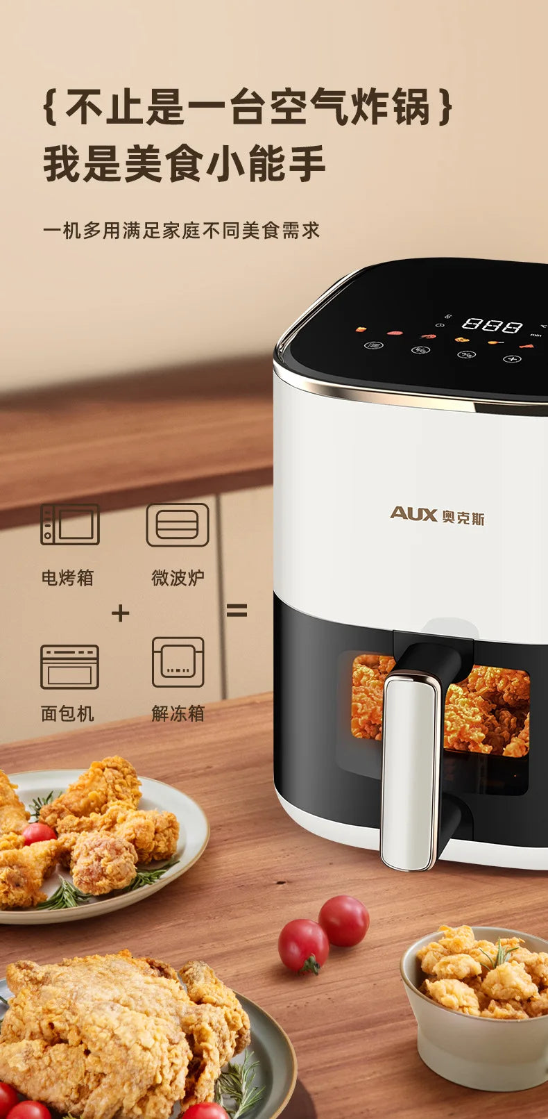 Air Fryer , Deepfrier Oil-free Airfryer Air-fryer Halogen Oven Shipping Airfryrer Deep