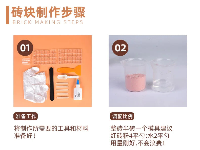 Mini Brick Powder Cement Construction Brick Miniature Building Block Clay Tile Mud Powder for Model Making Architecture Material